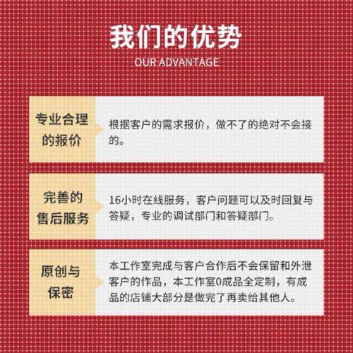 计算机代码python代做matlab编程c语言编写接单matlabqt开发java