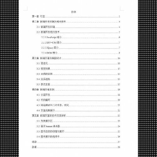 程序设计Python程序代码编写深度学习matlab代码帮做