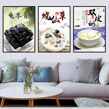 双皮奶烧仙草绿豆汤海报糖水甜品店广告贴画KT板画玻璃自粘贴纸