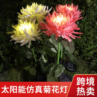 清明祭祖上坟太阳能菊花灯户外防水墓地专用草坪灯寺庙供佛球形灯