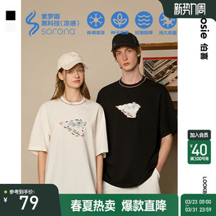 T恤男情侣宽松休闲体恤潮 立体飞机短袖 bosie伯喜2025年夏季 新款