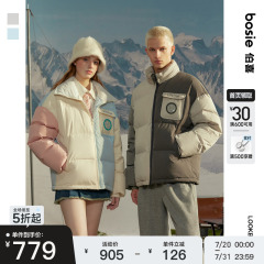 【小王子】bosie2024年冬新款短款拼接撞色羽绒服男情侣加厚外套