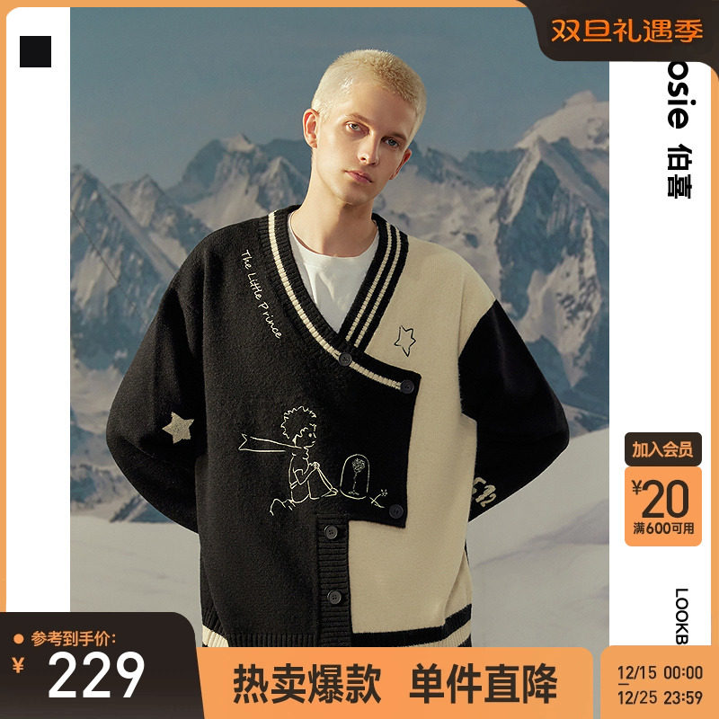 bosie小王子新款开襟针织衫毛衣