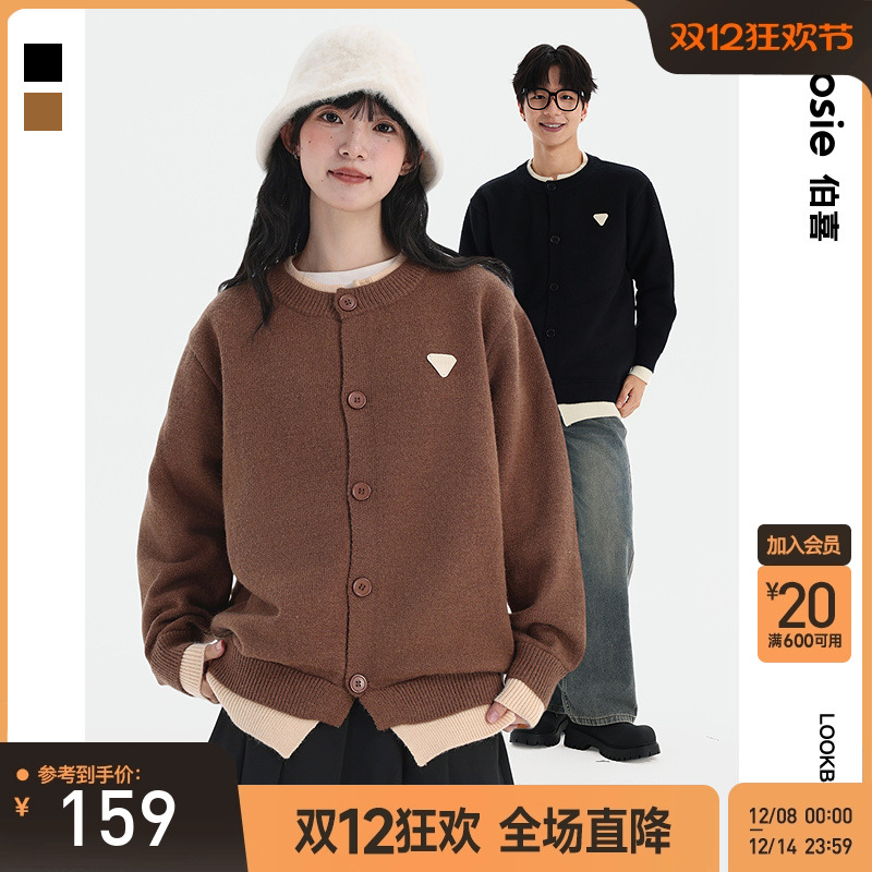 bosie伯喜休闲开襟毛衣