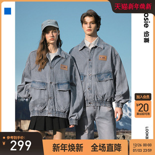 bosie伯喜2025年秋季 复古做旧牛仔夹克男情侣廓形宽松外套潮 新款