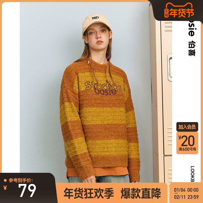 bosie新款条纹针织衫上衣男情侣谷波撞色提花立体宽松刺绣毛衣潮,男装,针织衫/毛衣,淘宝优惠券,粉丝福利购,淘宝优惠卷