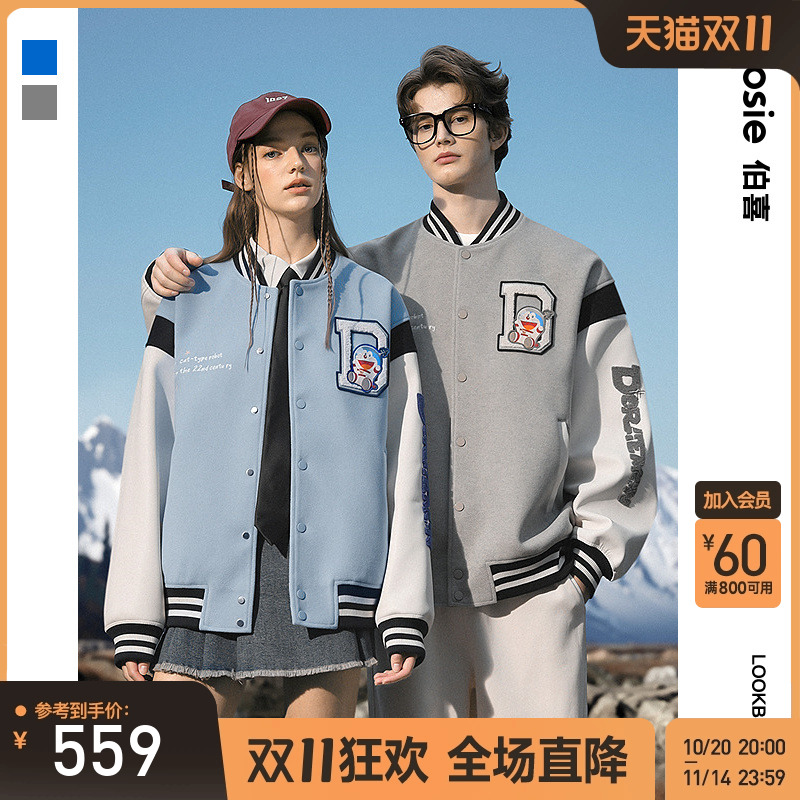 bosie伯喜哆啦A梦联名棒球服