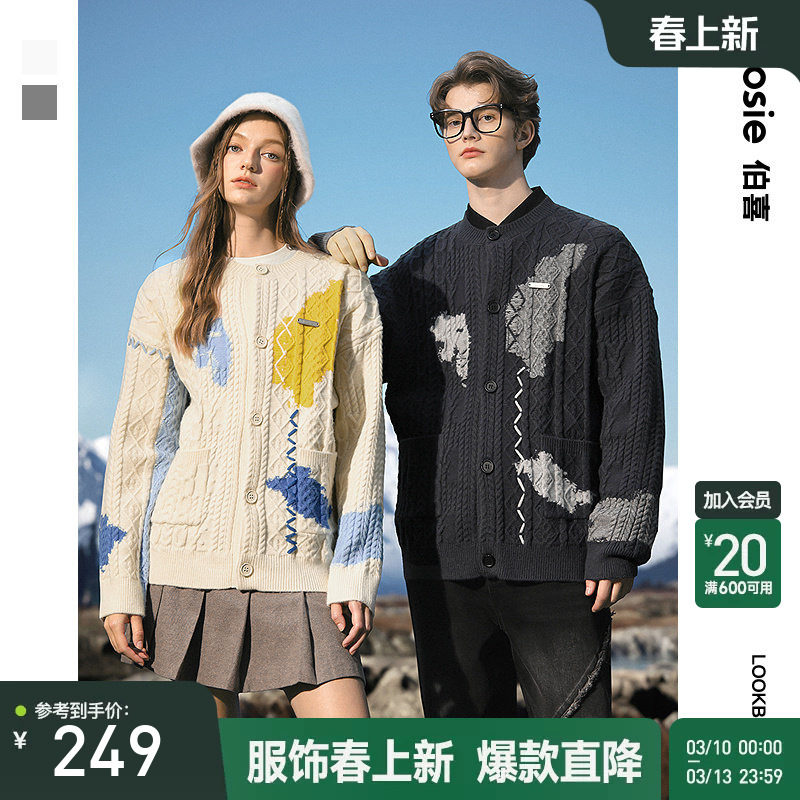 bosie2025秋季新款撞色穿线设计提花圆领毛衣男情侣针织开衫外套