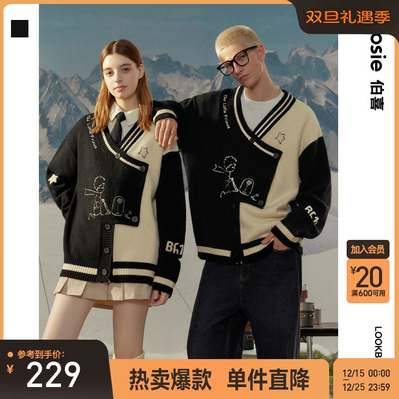 bosie小王子新款开襟针织衫毛衣