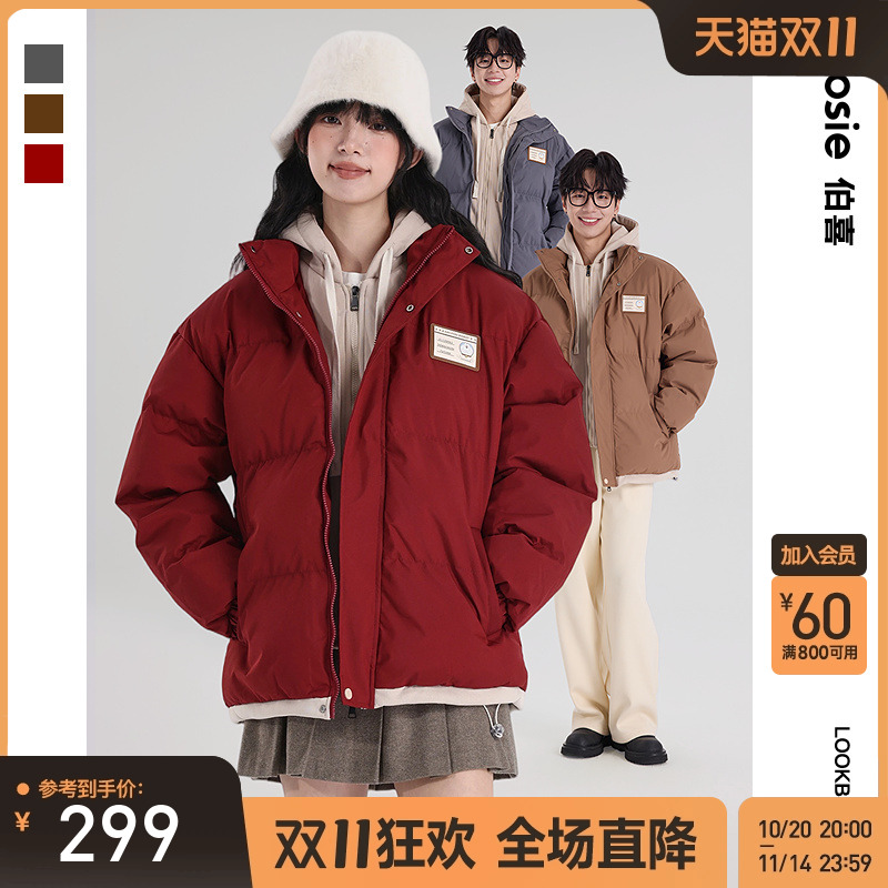 【哆啦A梦】bosie伯喜2025年冬季新款假两件棉衣男情侣运动棉服潮