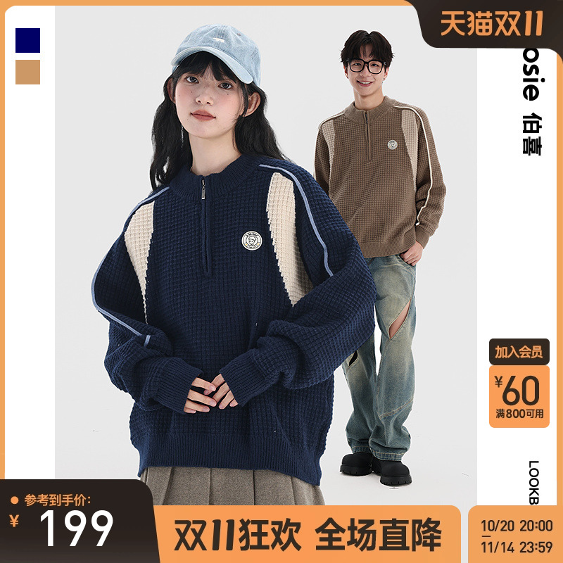 【小王子】bosie伯喜2025年冬季新款拉链设计毛衣男情侣百搭毛衫