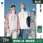 新款 bosie2026年春季 户外滑雪风夹克男情侣撞色外套服 哆啦A梦