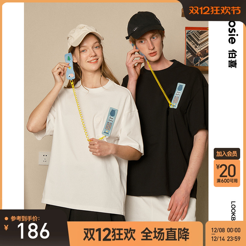 bosie短袖趣味青年情侣款电话T恤