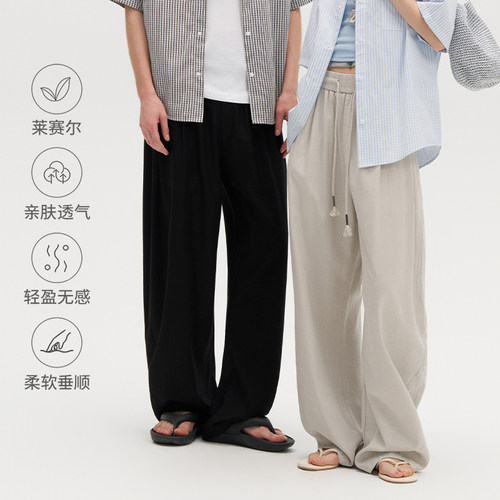 bosie薄款水洗棉麻休闲裤男女