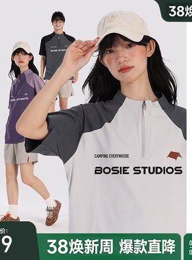 bosie伯喜2025年夏季新款户外运动速干短袖T恤男情侣领口设计体恤