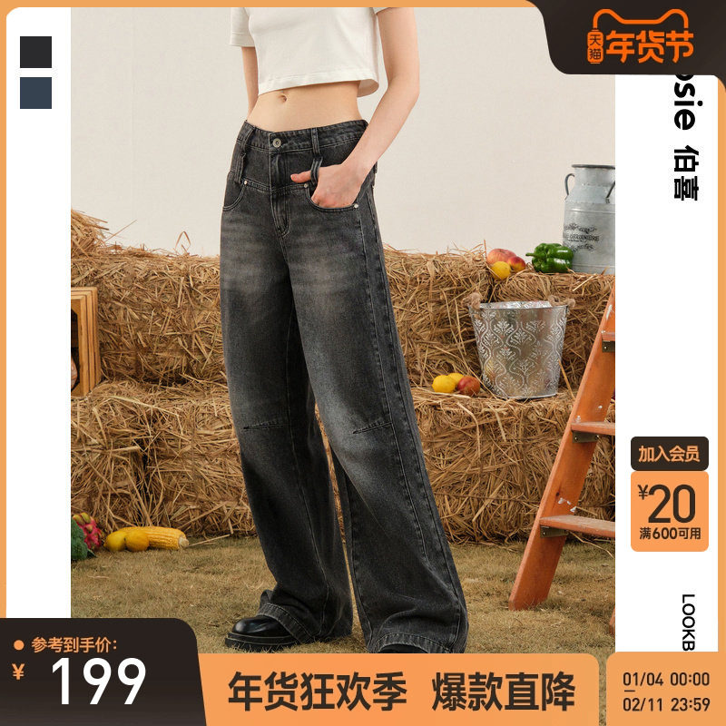 bosie伯喜2025年春季新款香蕉型牛仔裤情侣男潮流休闲裤,男装,牛仔裤,淘宝优惠券,粉丝福利购,淘宝优惠卷