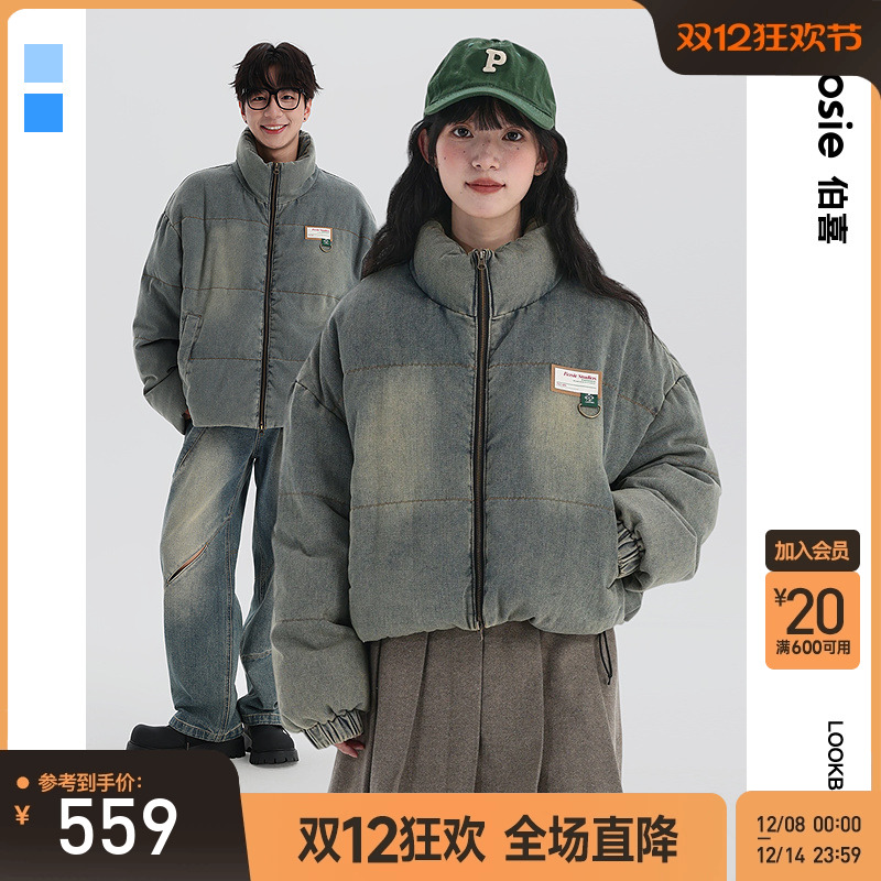 bosie伯喜牛仔短款羽绒棉服