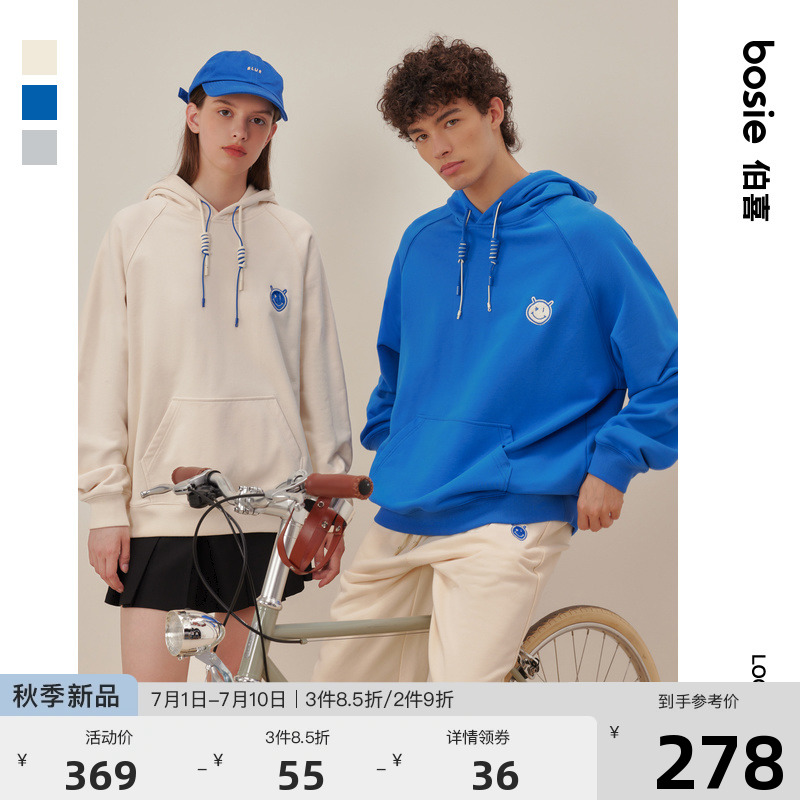 bosie2023年秋季新款连帽卫衣男情侣撞色绳子运动卫衣休闲百搭潮