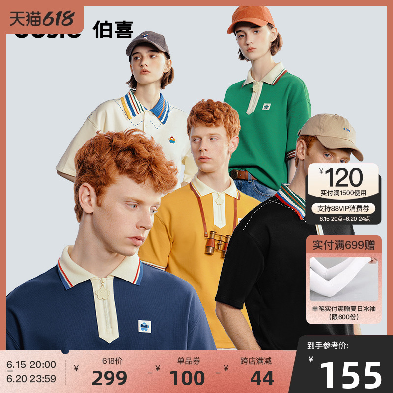 【小花人系列】bosie2023年夏季新款短袖Polo衫男情侣宽松翻领T恤