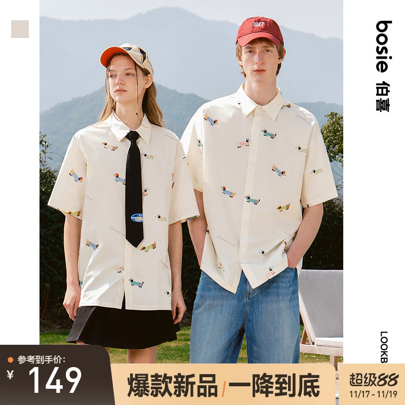 bosie腊肠狗联名中性风衬衫美式
