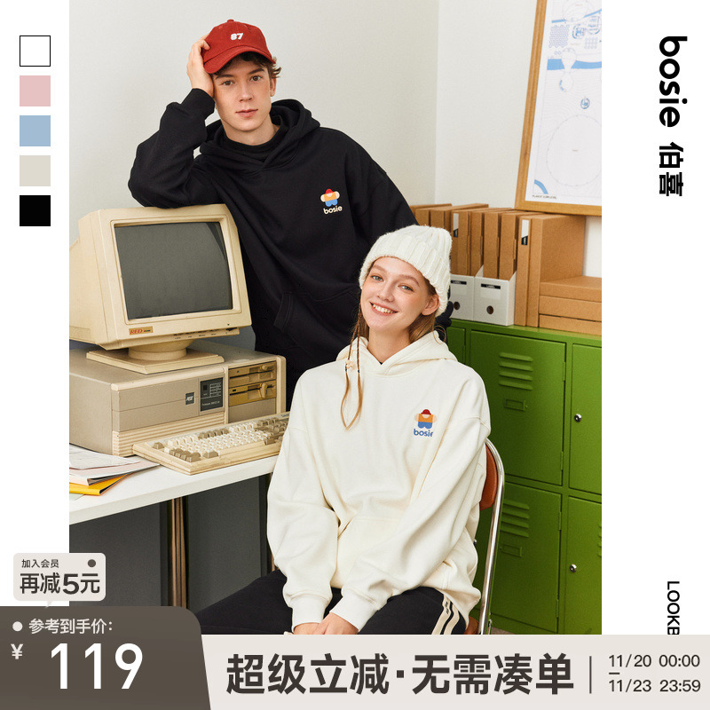 休闲户外无性别简约卫衣百搭帽衫