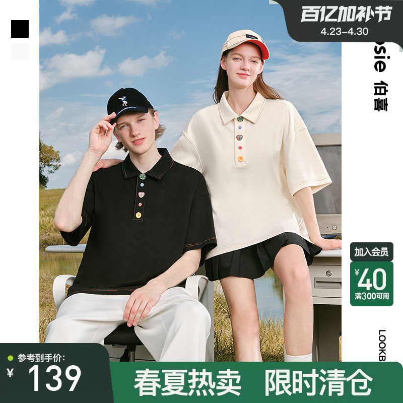 bosie伯喜2026年夏季新款趣味彩色扣子短袖polo衫男情侣休闲T恤潮