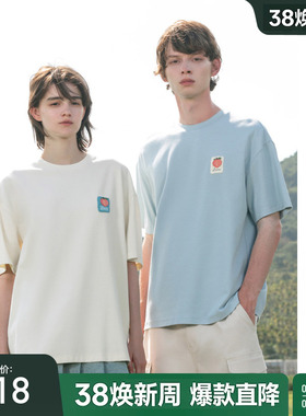 bosie2025年夏季新款趣味凉感针织内搭短袖T恤男情侣打底衫百搭潮