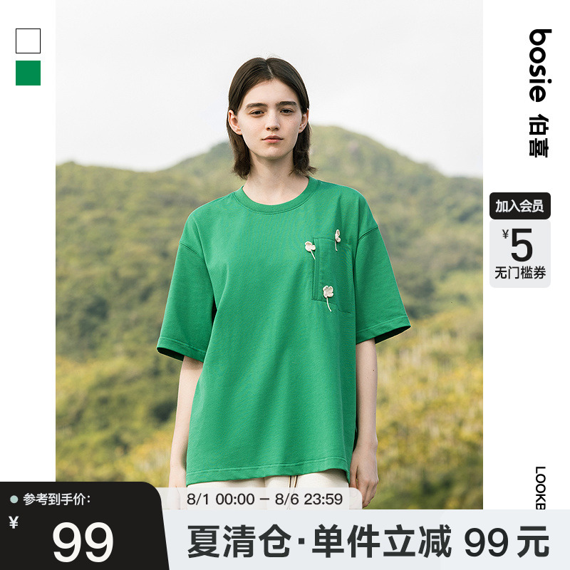 bosie夏季新款宽松情侣打底衫