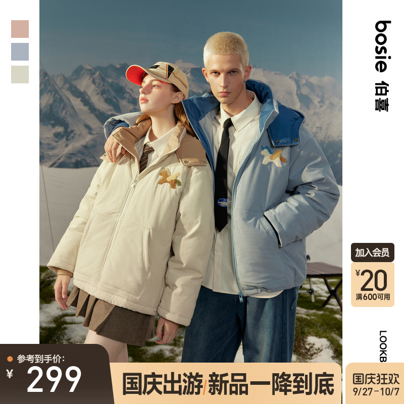 24年冬季新款独角兽连帽棉服