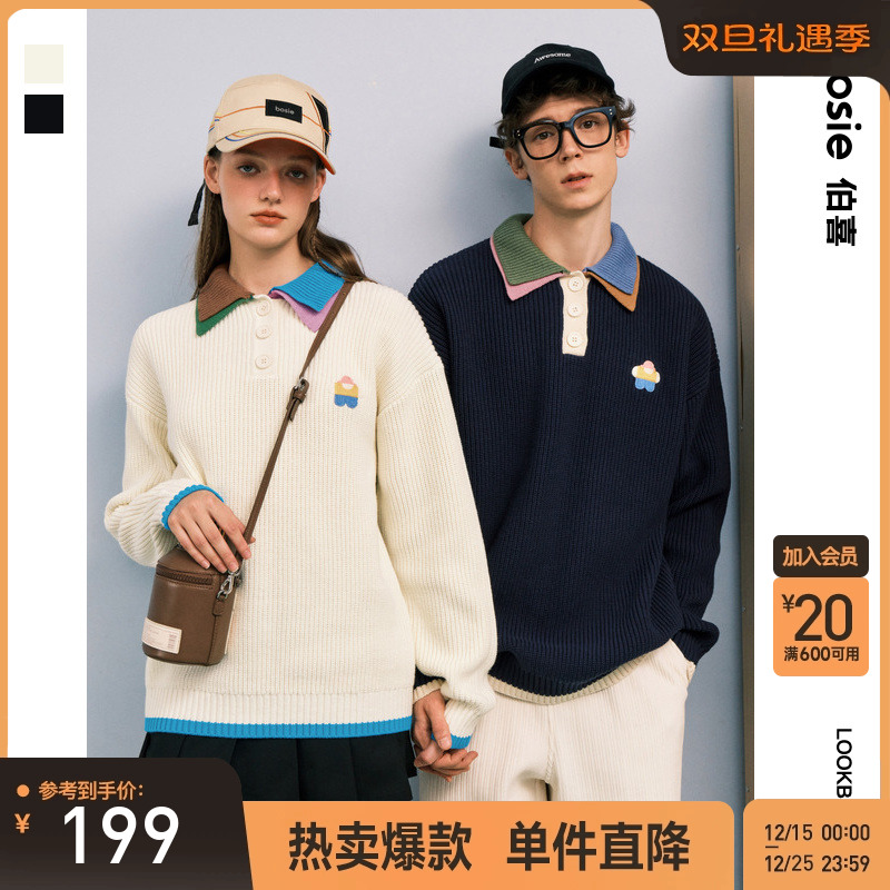 户外学院风POLO领针织衫