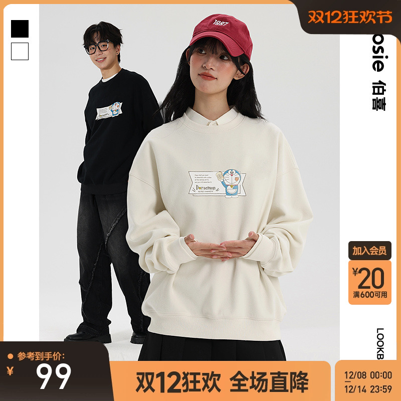 bosie伯喜哆啦A梦圆领套头卫衣