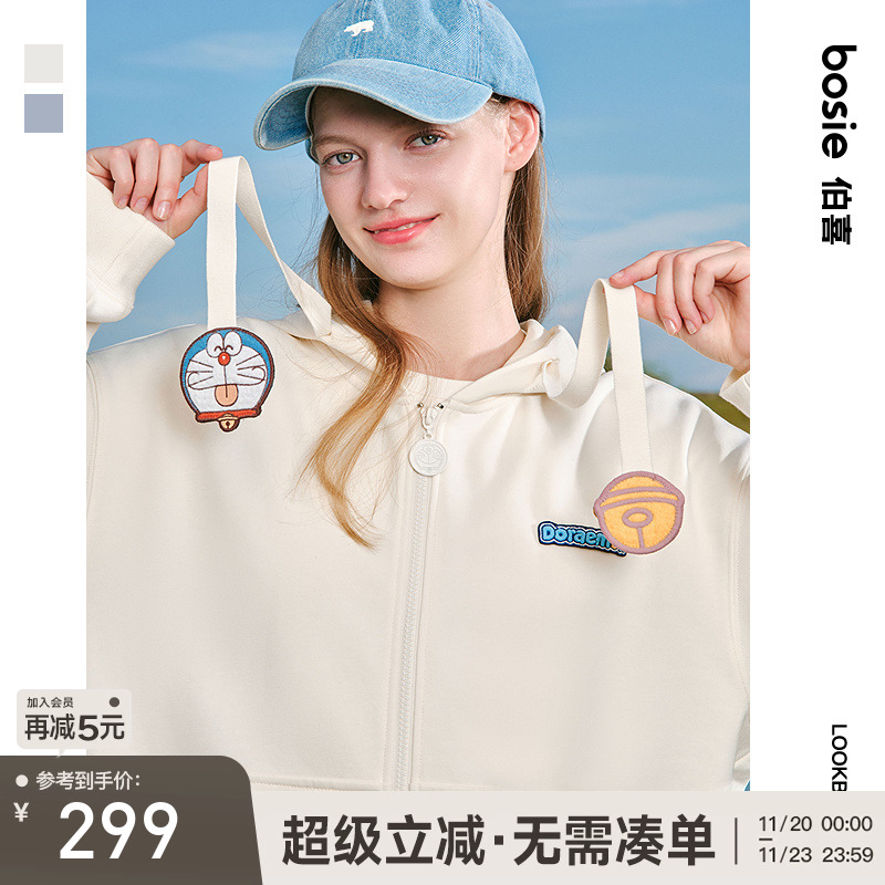 bosie哆啦A梦学院风开襟卫衣外套