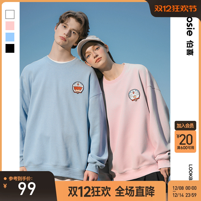 bosie哆啦A梦日常通勤无性别卫衣