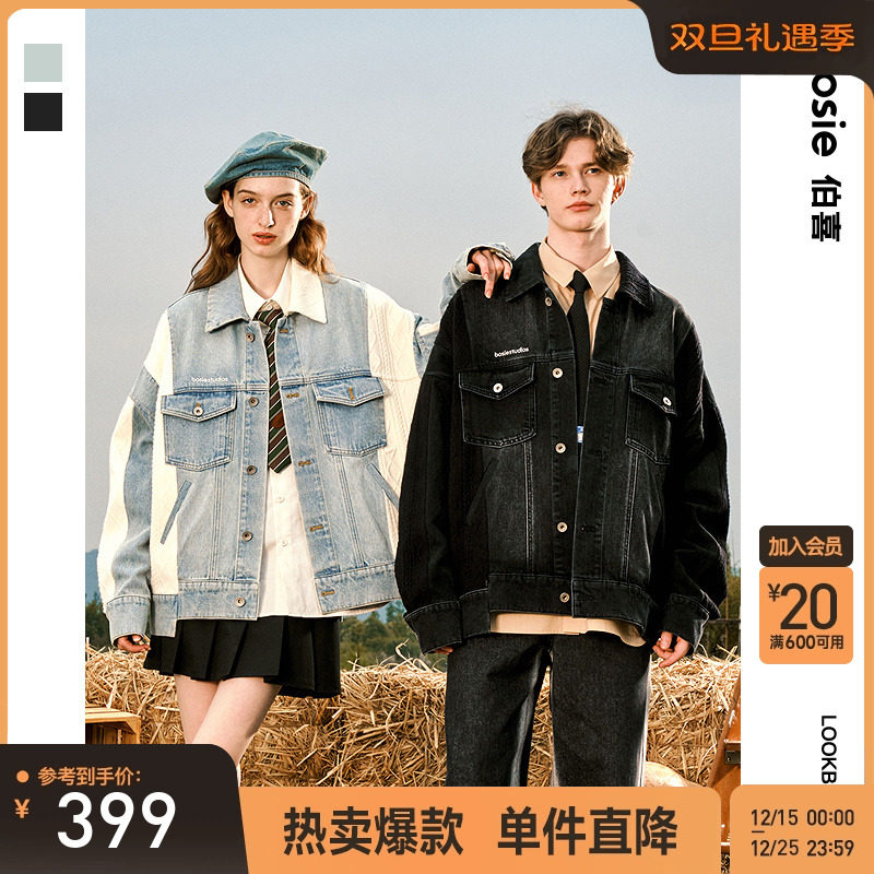 bosie伯喜2025年秋季新款牛仔拼接针织夹克男情侣通勤休闲外套潮