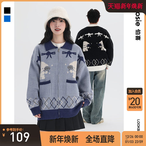 bosie伯喜2025年冬季新款男女情侣拉链休闲拼接毛衣外套
