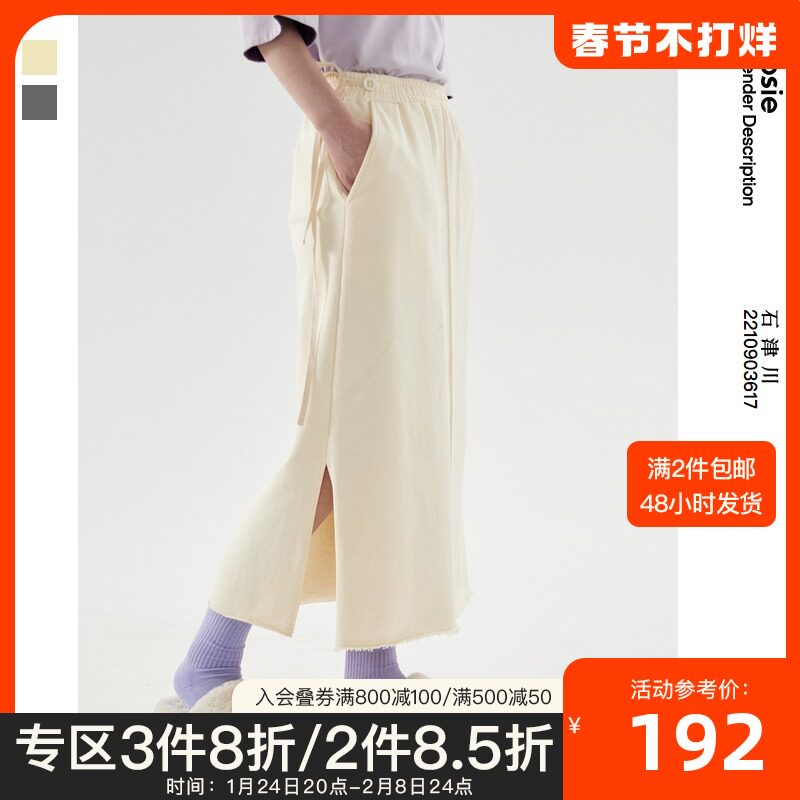 bosie Shijinchuan 2022 Spring new pattern knitting Waist skirt comfortable Western style fashion Trend skirtin the Women's clothing/Boutique , Skirts  category - from Buy2taobao.com to provide professional Taobao agent buy service