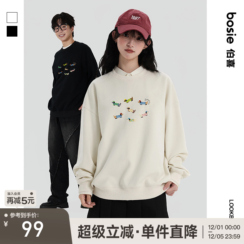 bosie伯喜卡通小狗印花卫衣