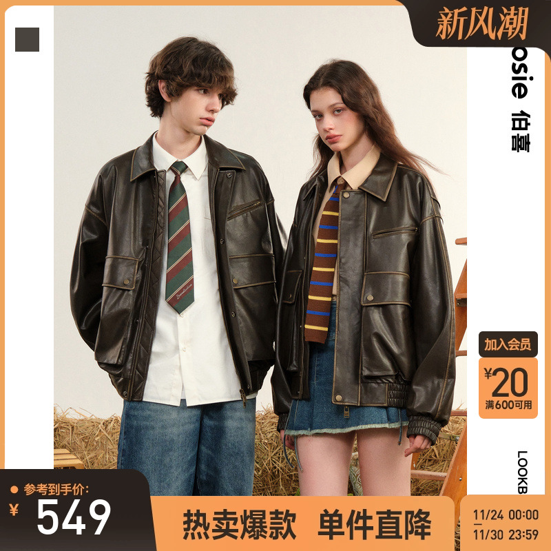 bosie伯喜无性别皮衣外套夹克潮