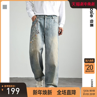 cleanfit复古水洗牛仔裤 新款 bosie2025秋季 男情侣 张云雷同款