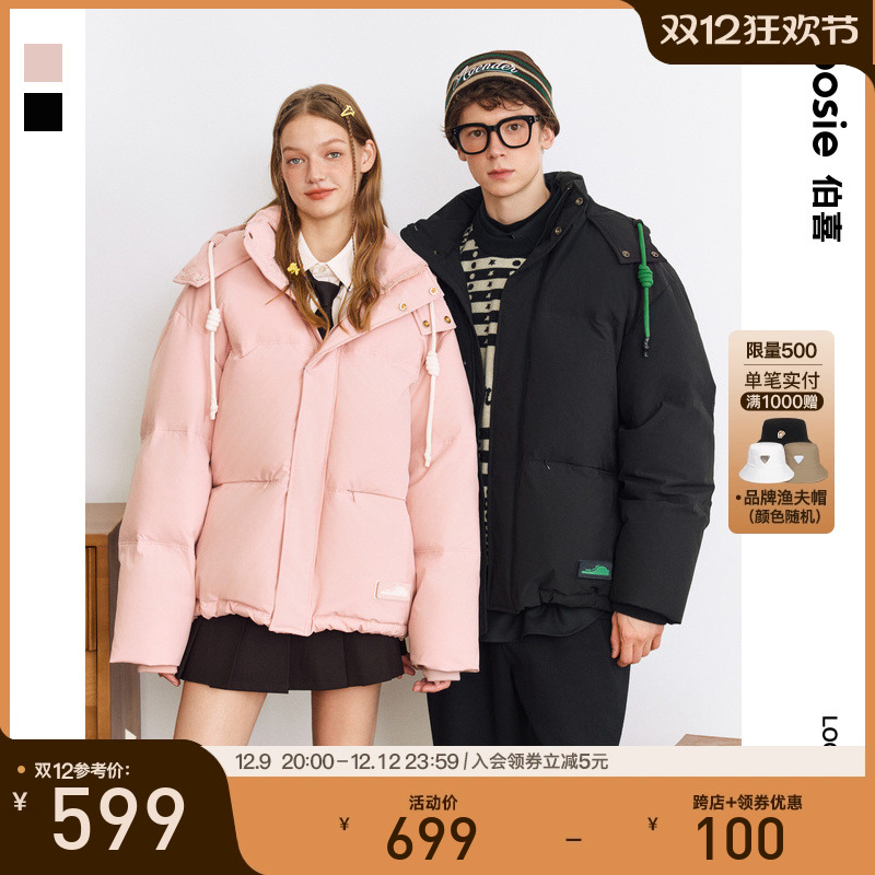 ̳ͬbosie¿޷ħײɫʵ2346Ԫ,ۺ586.5/