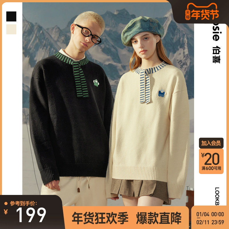 【小花人】bosie2024年冬季新款撞色领带针织衫毛衣男情侣百搭潮,男装,针织衫/毛衣,淘宝优惠券,粉丝福利购,淘宝优惠卷