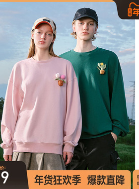 bosie伯喜2025秋季新款仙人掌钩针圆领卫衣男情侣休闲运动上衣潮