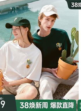 bosie伯喜2025年夏季新款仙人掌钩针纯棉短袖T恤男情侣字母绣花潮