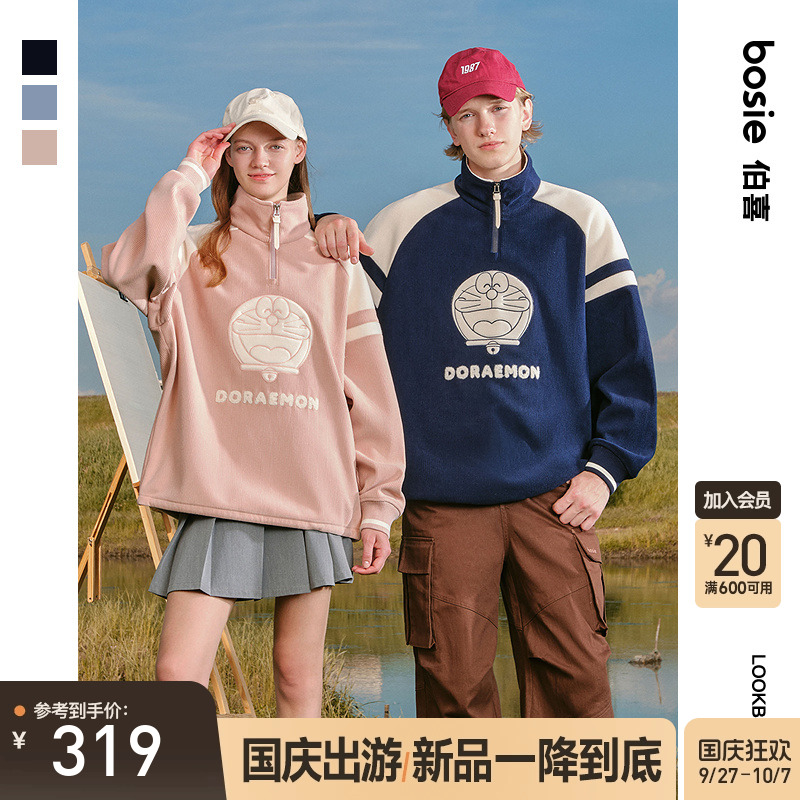 bosie伯喜无性别加绒Polo卫衣潮