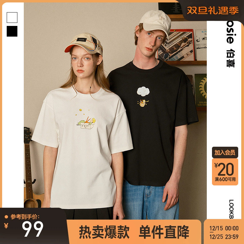 bosie短袖休闲青年卡通短袖T恤潮