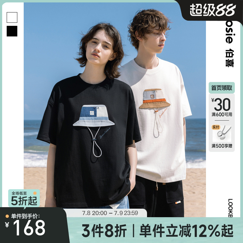 bosie情侣简约宽松帽子短袖T恤潮