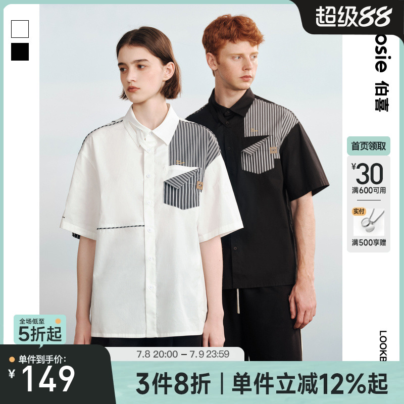 bosie情侣短袖衬衣方领
