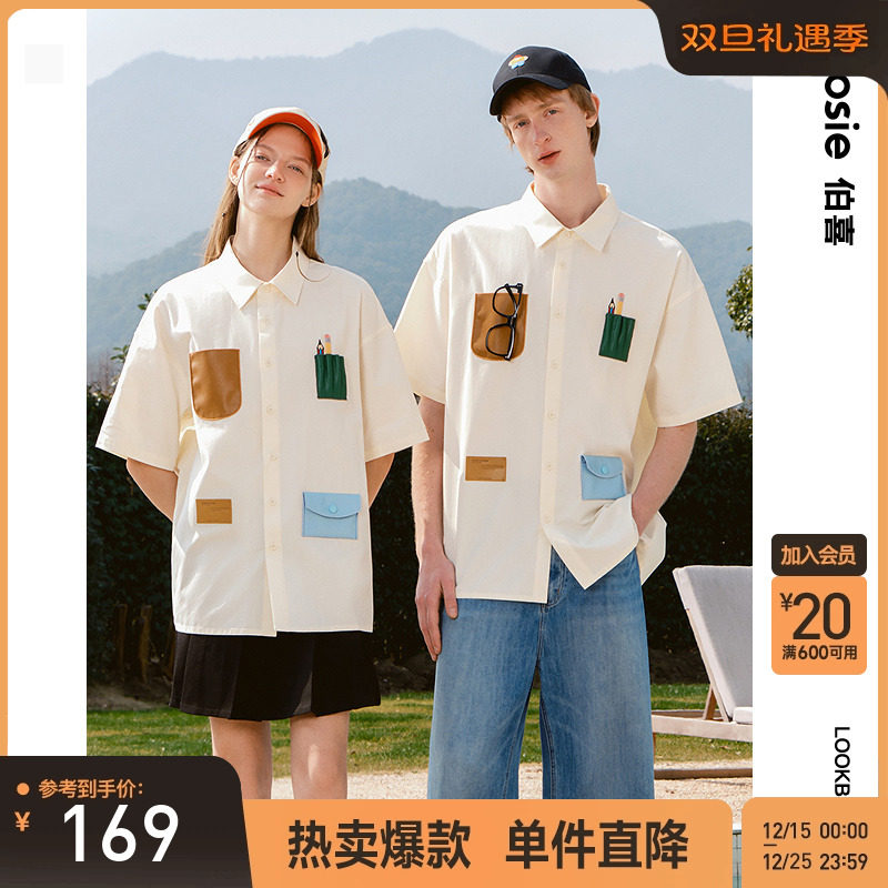 BosieAgender撞色趣味口袋衬衫