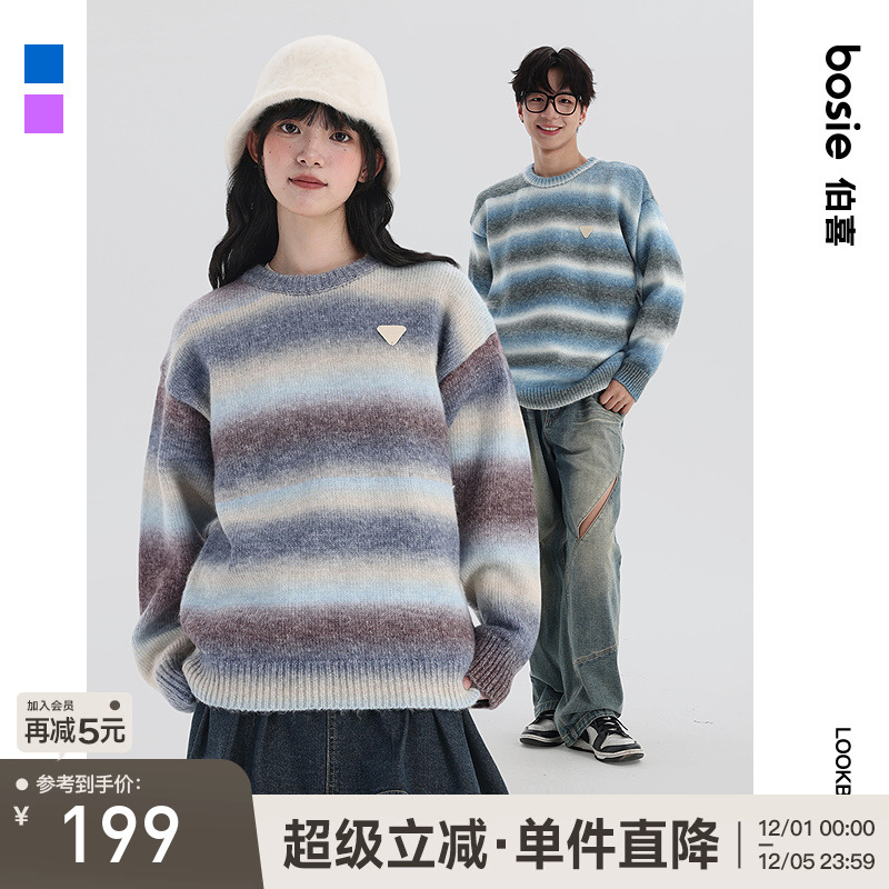 bosie伯喜渐变设计圆领毛衣