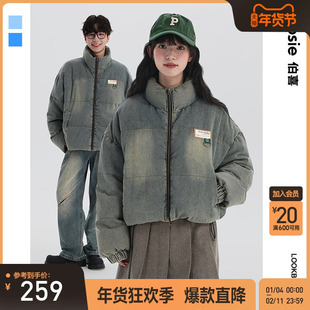 bosie伯喜2025年冬季新款短款羽绒男情侣面包服加厚牛仔外套棉服